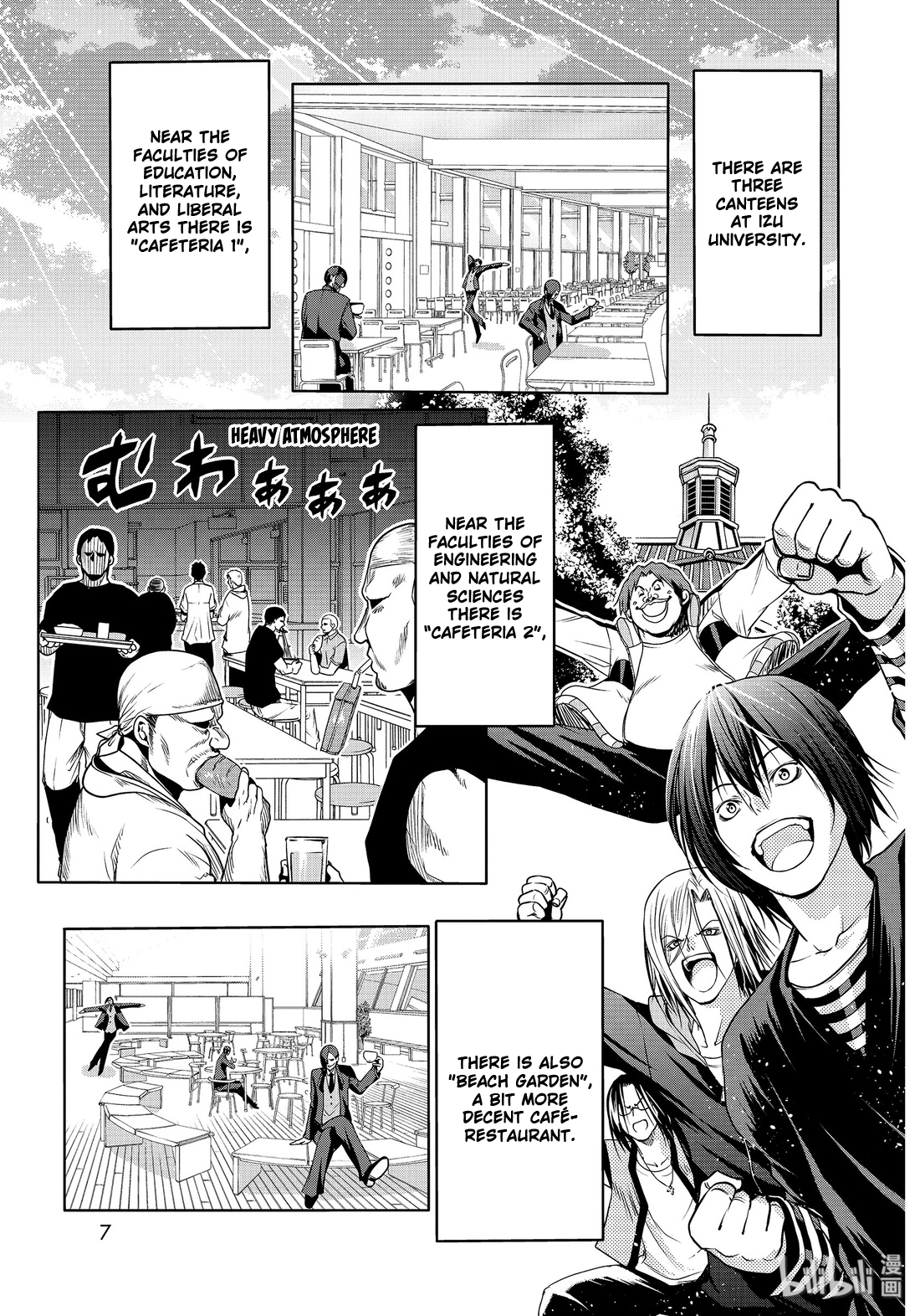 Grand Blue, Chapter 73.5 image 03